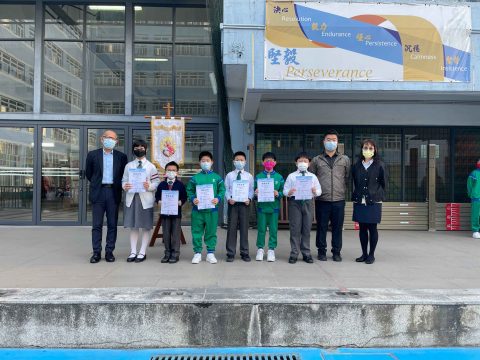 二零二一年度穗港澳青少年科技交流活動 - 2